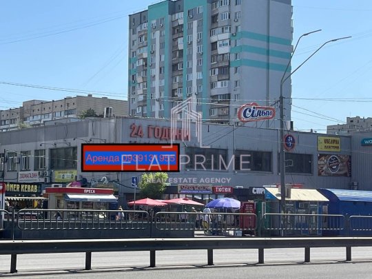 проспект Победы, 87