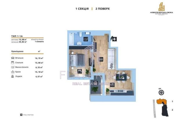 ID об'єкта Михайла Бойчука, 41 6